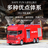 超大型充电动遥控喷水消防救火工程模型警儿童玩具汽车开学礼物