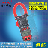 深圳滨江BM803A+数字钳形表交直流1000A电容频率温度占空比大电流