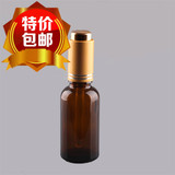 包邮5-100ML茶色玻璃高档精油瓶空瓶按压瓶滴管式分装瓶调配瓶