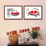 齐白石名画寿桃荔枝中式挂画餐厅装饰画现代客厅沙发背景墙壁画