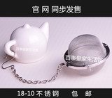 茶球18-10不锈钢泡茶球调料网茶包304茶道器卤料煲汤调味球包邮