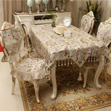桌布布艺欧式茶几桌布长方形客厅餐桌布椅套椅垫套装家用茶几桌垫
