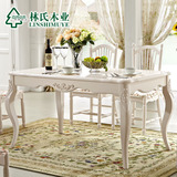 林氏木业韩式田园餐桌 仿古白色餐台法式长桌雕花吃饭桌家具CT162