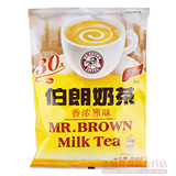 台湾进口食品冲饮品伯朗3合1香浓原味奶茶510g 多省包邮