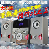 韩国现代2.1大功率音响插卡手机电脑多媒体木制音箱电视重低音炮