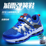 七波辉男童鞋正品2016春夏青少年儿童弹簧鞋男童网鞋运动鞋跑步鞋