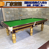 四川成都台球桌美式两用黑八桌球台升降家用成人标准乒乓球二合一