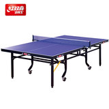 送货DHS红双喜T2024乒乓球桌整体折叠式乒乓球台标准高档比赛用台