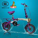 正品上海凤凰儿童自行车折叠 学生车 成人车 12寸16寸 男女款