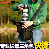 宝罗单反相机包尼康70-200mm镜头包枪包佳能单肩长焦摄影包三角包