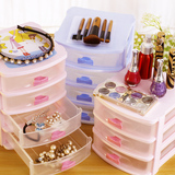 多层桌面收纳盒整理盒 塑料化妆品首饰储物盒抽屉式收纳柜整理箱