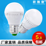 欧雅登 LED灯泡3W 超亮LED节能灯3瓦 球泡灯E27螺口筒灯照明光源