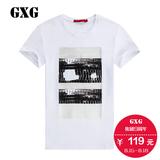 特惠GXG男装夏新款男士时尚绅士潮白色休闲圆领短袖T恤#52244467