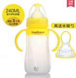 贝适邦硅胶奶瓶 防母乳实感奶嘴 防摔耐高温硅胶奶瓶 米糊勺