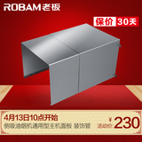 Robam/老板 26A5 26E6 侧吸油烟机通用型主机面板 装饰管（配件）