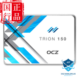 饥饿鲨/OCZ Trion 150系列 120G SSD 固态硬盘 Trion 100升级版
