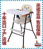 包邮 出口日本 外贸 原单 可折叠儿童宝宝婴儿 便携高餐椅 餐桌椅