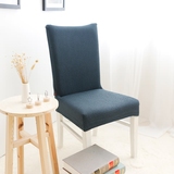 百年合和 小菱格纯色弹力简约连体办公椅餐椅椅套办公椅罩可定制
