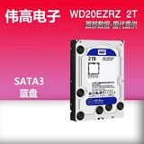 新品 WD/西部数据 WD20EZRZ 2T台式硬盘 西数2TB 蓝盘64M
