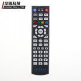 中国电信海信MP606H-B IP906H高清IPTV网络机顶盒遥控器