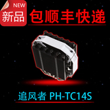 Phanteks/追风者PH-TC14S六通管双塔式台式机CPU散热器包邮