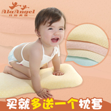 阿拉天使宝宝枕头1-3岁婴儿枕头新生儿0-6岁加长儿童定型枕防偏头