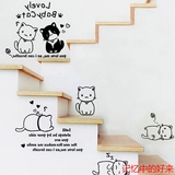 可爱小猫墙贴卡通墙角贴卧室楼梯装饰品创意墙壁贴纸墙画墙上贴画