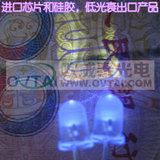 进口芯片和硅胶 5mm圆头低光衰紫外线光(UV)led灯珠/发光二极管