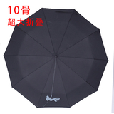 雨伞折叠超大男士511雨伞女全自动伞长柄伞双层三人雨伞创意