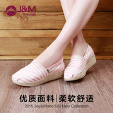 jm快乐玛丽 潮韩版条纹帆布鞋松糕跟厚底套脚女鞋女式鞋子81023W