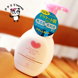 日本COSME大赏COW牛乳无添加泡沫洗颜洁面洗面奶200ml 温和无刺激