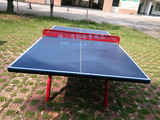 室外台乒乓球台标准乒乓球桌家用特价学校行政
