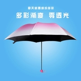 包邮渐变伞 创意折叠百搭糖果色晴雨伞 时尚日本韩国彩色学生伞