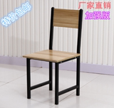 钢木餐椅组合组装餐桌椅餐厅椅子 家用简约现代靠背 椅子包邮