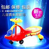 新款大黄鸭溜溜车儿童扭扭车带音乐万向滑行助步车玩具车可坐人