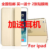 图拉斯 iPad mini4保护套mini2超薄苹果iPda迷你3真皮壳iPadmini4