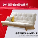 实木可折叠沙发床1.5小户型沙发宜家简约日式多功能布艺沙发松木