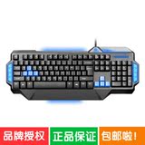 力胜KB-128M led炫光专业竞技游戏机械键盘 英雄联盟USB有线键盘