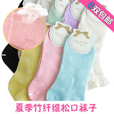 6双包邮夏季网眼竹纤维孕妇袜产妇月子袜子产前产后不勒脚宽口袜