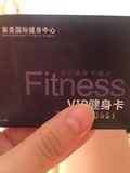 急转！武汉泛海广场莱美健身卡和私教课一起转让！