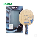 【飞越】正品行货JOOLA优拉尤拉陈卫星 CWX削球专用乒乓球拍底板