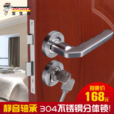 德国DGPOSY304不锈钢门锁室内卧室全铜锁芯外装静音门锁分体把手