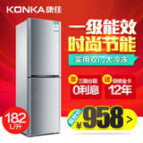 KONKA/康佳 BCD-182TA小冰箱双门式家用一级节能小型双门电冰箱