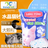 龙峰水晶猫砂3.8L抗菌除臭去异味无尘无味猫沙英短折耳宠物日用品