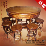 特价中式明清仿古家具全实木现代简约小圆桌吃饭桌圆餐桌椅子组合