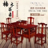 红木家具简约现代1.7米长方形多功能茶桌椅组合带抽屉休闲茶道桌