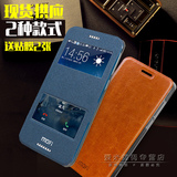 莫凡 HTC 820手机壳 desire 820S/T/U手机皮套 D820U手机保护套