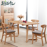 北欧餐桌椅组合宜家饭桌日式实木餐桌小户型简约现代白橡木长方形