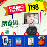 送WIFI卡】官方直供Casio/卡西欧 EX-ZR1500美颜自拍神器长焦相机