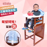 儿童餐椅 宝宝吃饭餐桌椅多功能 婴儿座椅实木无漆组合式BB凳椅子